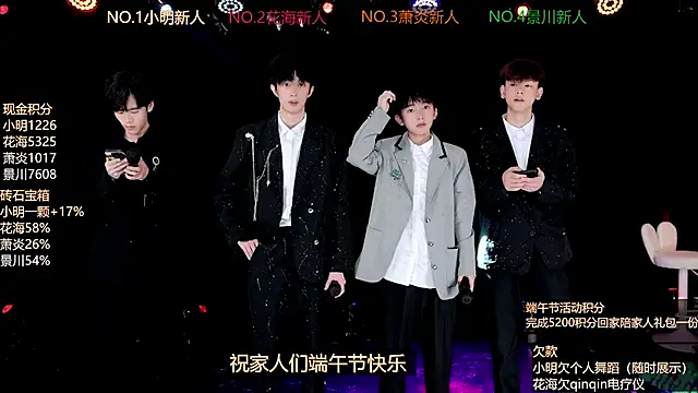 EXO-ONE online show from 06-20-26, 12:19