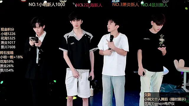 EXO-ONE online show from 06-21-26, 11:35