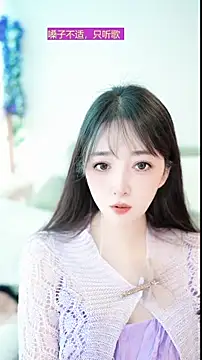 Snapshot of singer-wenwan chatting on 05-26-26, 07:26 singer-wenwan online show from 05-26-26, 07:26
