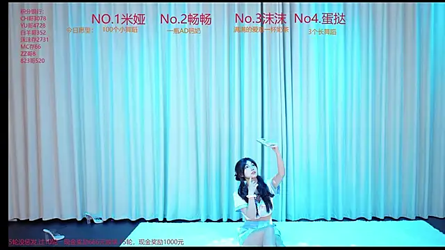 PH-001 online show from 05-14-26, 11:44