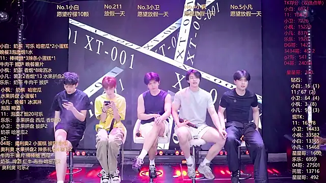 LXGL-YYDS online show from 06-04-26, 12:22