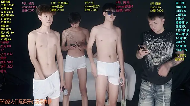 WildBoys-006 online show from 07-11-26, 01:14