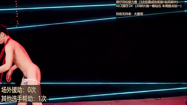 Snapshot of HOT-001 chatting on 06-09-26, 04:29 HOT-001 online show from 06-09-26, 04:29