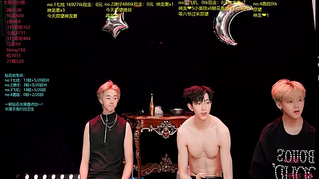 Snapshot of HOT-001 chatting on 07-15-26, 12:43 HOT-001 online show from 07-15-26, 12:43