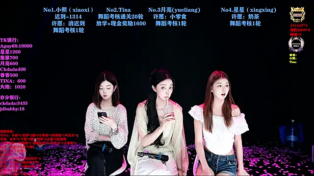 Snapshot of CH-6688 chatting on 06-25-26, 05:12 CH-6688 online show from 06-25-26, 05:12
