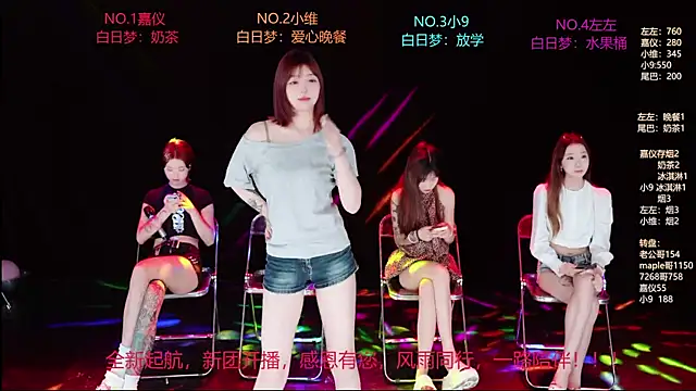 YDHY-girl-03 online show from 05-31-26, 10:11