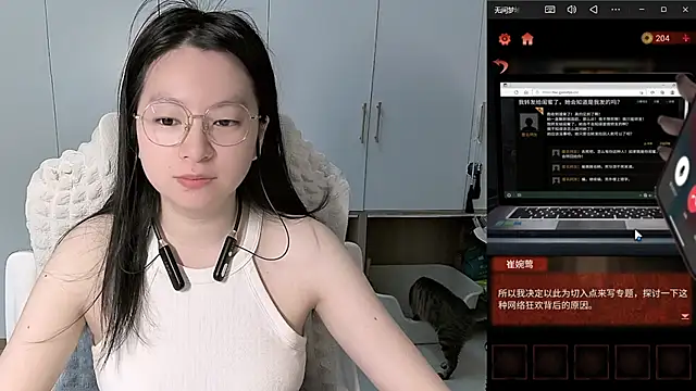 Snapshot of Erya-369 chatting on 06-02-26, 04:20 Erya-369 online show from 06-02-26, 04:20
