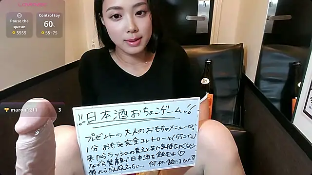 Snapshot of acchan_ecup chatting on 07-14-26, 01:06 acchan ecup online show from 07-14-26, 01:06