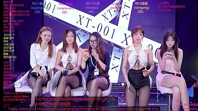 Snapshot of Xt-001 chatting on 06-25-26, 05:12 Xt-001 online show from 06-25-26, 05:12