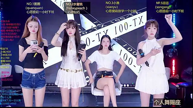 Snapshot of Xt-001 chatting on 07-14-26, 03:55 Xt-001 online show from 07-14-26, 03:55