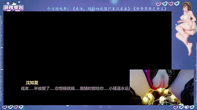 Cola188 online show from 07-24-26, 01:31