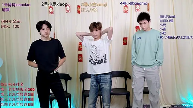 Snapshot of DLBOYS-001 chatting on 05-28-26, 07:38 DLBOYS-001 online show from 05-28-26, 07:38