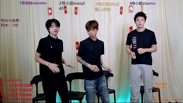 Snapshot of DLBOYS-001 chatting on 05-29-26, 07:50 DLBOYS-001 online show from 05-29-26, 07:50