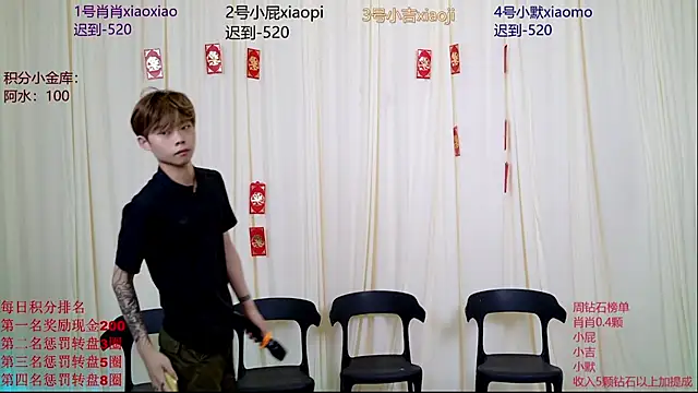 Snapshot of DLBOYS-001 chatting on 05-30-26, 07:38 DLBOYS-001 online show from 05-30-26, 07:38