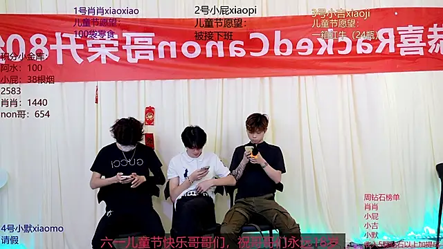 Snapshot of DLBOYS-001 chatting on 06-01-26, 07:54 DLBOYS-001 online show from 06-01-26, 07:54