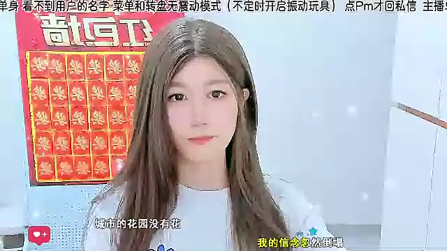 Snapshot of Sunflower_cute11 chatting on 07-13-26, 08:28 Sunflower cute11 online show from 07-13-26, 08:28