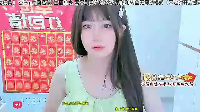 Snapshot of Sunflower_cute11 chatting on 07-18-26, 08:29 Sunflower cute11 online show from 07-18-26, 08:29