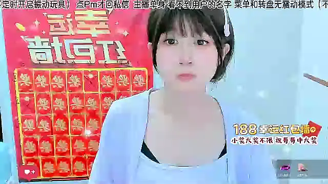 Snapshot of Sunflower_cute11 chatting on 07-20-26, 03:54 Sunflower cute11 online show from 07-20-26, 03:54