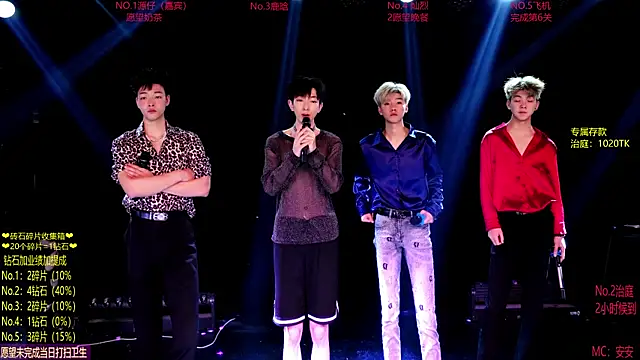 Exo-cbo online show from 06-01-26, 01:24