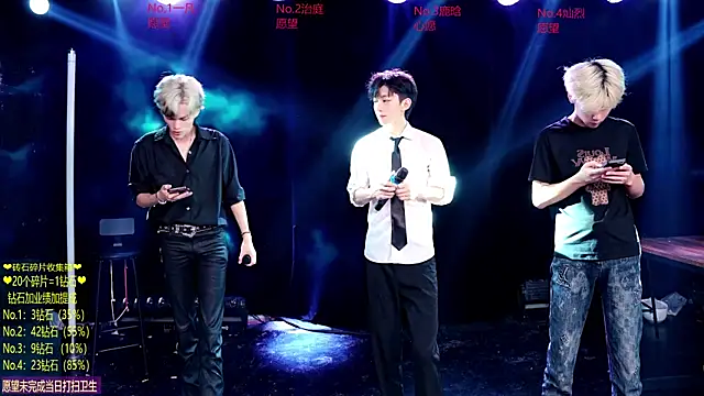 Snapshot of Exo-cbo chatting on 07-02-26, 01:17 Exo-cbo online show from 07-02-26, 01:17