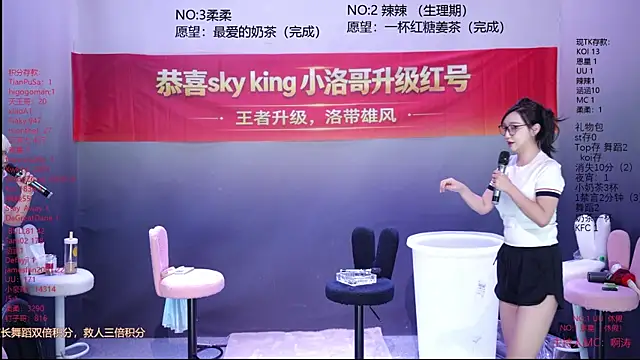 CY003 online show from 06-11-26, 12:32