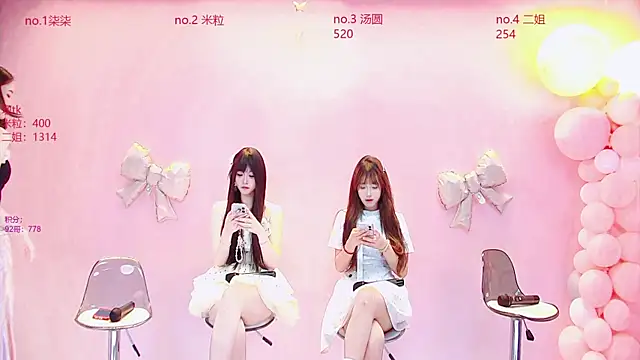 Snapshot of AMG-717 chatting on 06-11-26, 09:29 AMG-717 online show from 06-11-26, 09:29