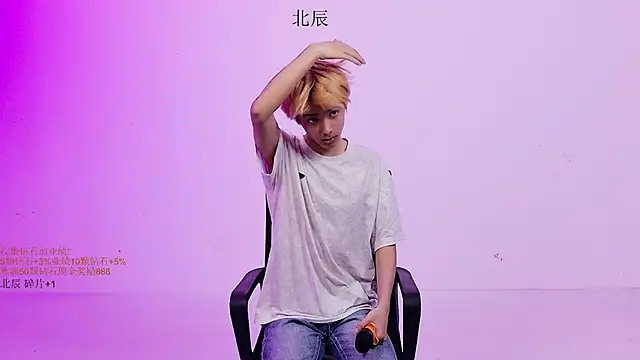 YinLi-Boy online show from 06-27-26, 11:04