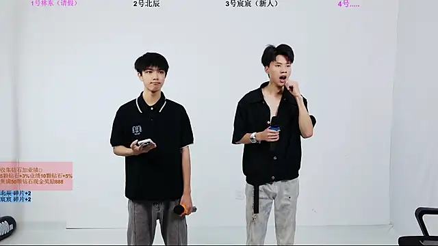 YinLi-Boy online show from 07-02-26, 11:05