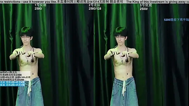 YinLi-Boy online show from 08-05-26, 12:08