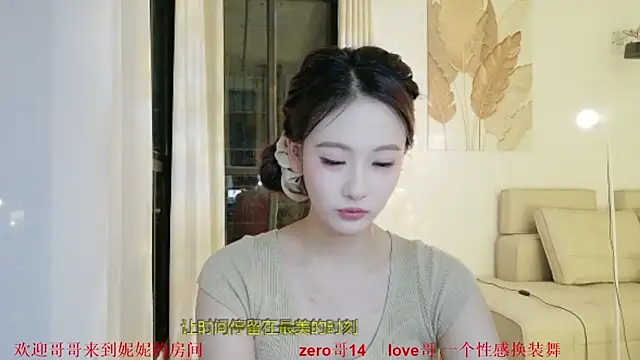 Snapshot of NiNi-999 chatting on 06-17-26, 03:46 NiNi-999 online show from 06-17-26, 03:46
