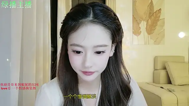 Snapshot of NiNi-999 chatting on 06-19-26, 03:27 NiNi-999 online show from 06-19-26, 03:27