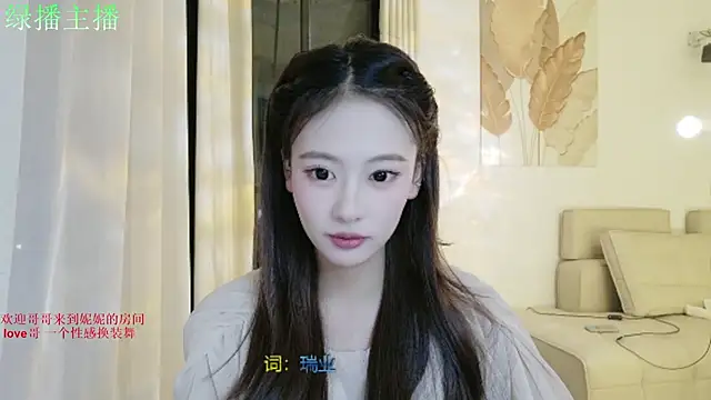 Snapshot of NiNi-999 chatting on 06-20-26, 03:37 NiNi-999 online show from 06-20-26, 03:37
