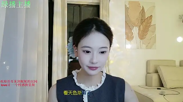 Snapshot of NiNi-999 chatting on 06-24-26, 04:17 NiNi-999 online show from 06-24-26, 04:17