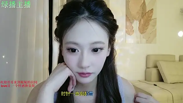 Snapshot of NiNi-999 chatting on 06-28-26, 02:45 NiNi-999 online show from 06-28-26, 02:45