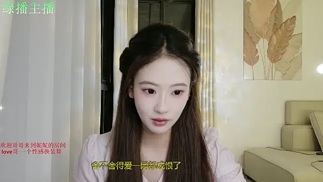 Snapshot of NiNi-999 chatting on 07-06-26, 03:36 NiNi-999 online show from 07-06-26, 03:36