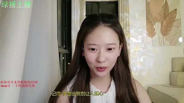 Snapshot of NiNi-999 chatting on 07-21-26, 01:46 NiNi-999 online show from 07-21-26, 01:46
