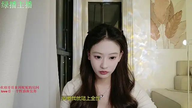 Snapshot of NiNi-999 chatting on 07-22-26, 01:36 NiNi-999 online show from 07-22-26, 01:36