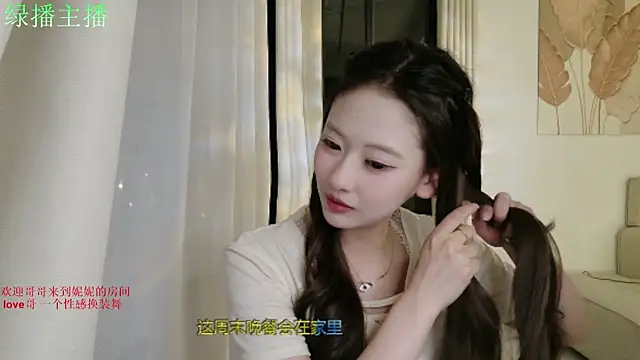 Snapshot of NiNi-999 chatting on 07-24-26, 04:16 NiNi-999 online show from 07-24-26, 04:16