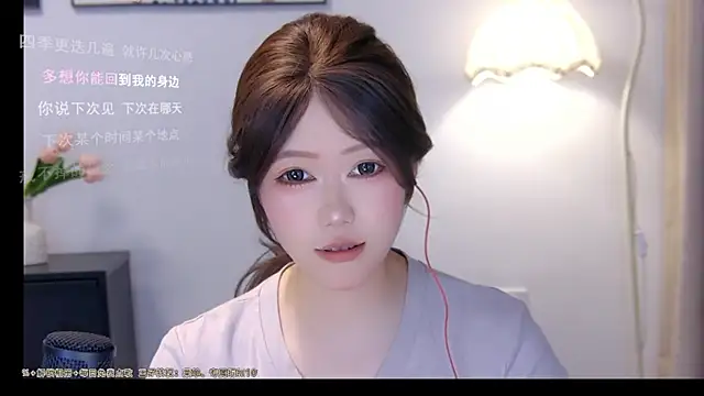 xiaomao-2026 online show from 06-27-26, 05:23