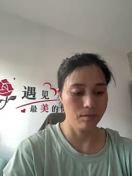 Snapshot of suyabb chatting on 06-22-26, 05:37 suyabb online show from 06-22-26, 05:37