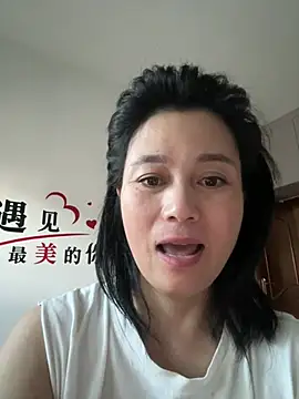 Snapshot of suyabb chatting on 07-30-26, 10:20 suyabb online show from 07-30-26, 10:20