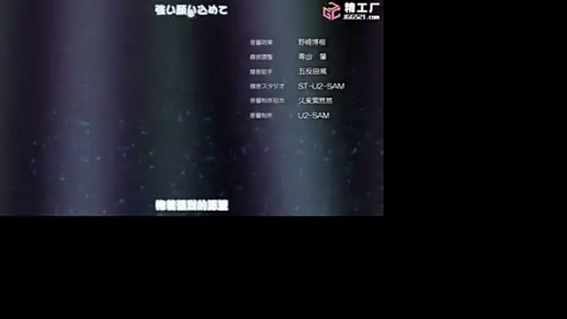 Snapshot of GJ-01 chatting on 06-22-26, 08:22 GJ-01 online show from 06-22-26, 08:22