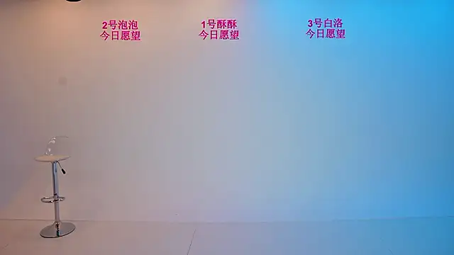 Your-first-love online show from 07-24-26, 08:56