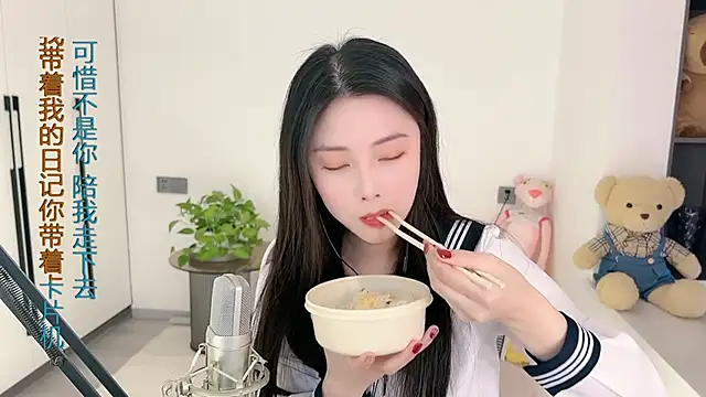 HaagenDazs  online show from 01-13-25, 04:18