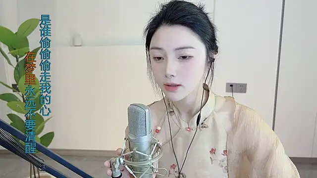 HaagenDazs  online show from 02-28-25, 03:26