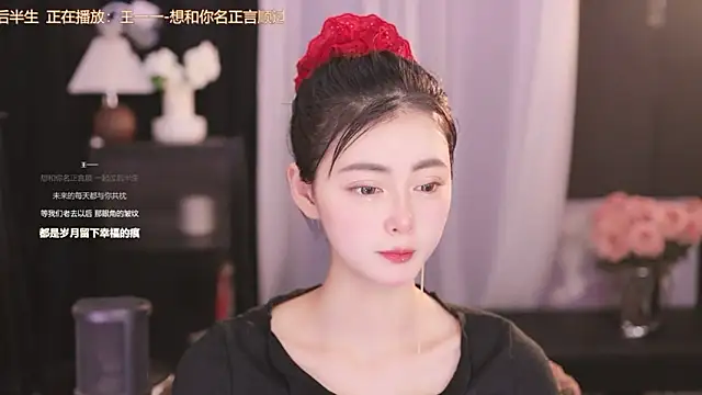 Ocean--Lili online show from 01-25-25, 05:19