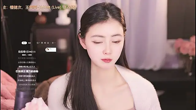 Ocean--Lili online show from 01-30-25, 04:13