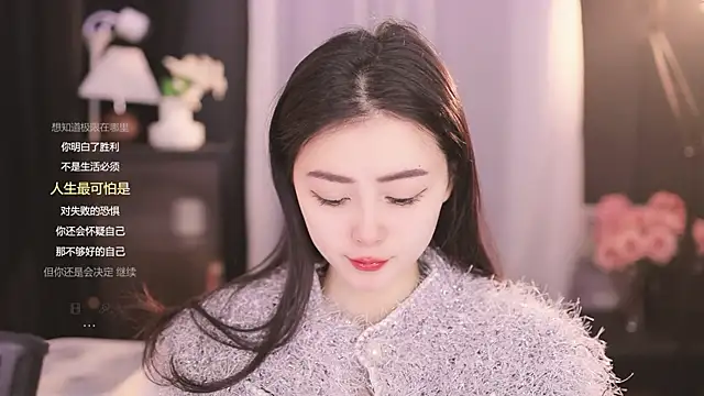 Ocean--Lili online show from 02-20-25, 02:13