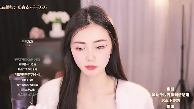 Ocean--Lili online show from 03-05-25, 05:08