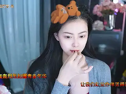 Ocean--Lili online show from 03-14-25, 02:08